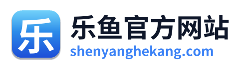 乐鱼官方网站